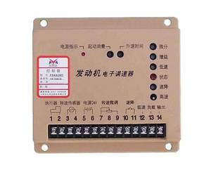 Wholesale electronic speed controller: Engine Generator Digital Speed Controller-Fsk628d Electronic Speed Controller