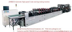 Wholesale Bag Making Machinery: JDM600-S  Automatic High-speed Three Side Seal Bag Making Machine
