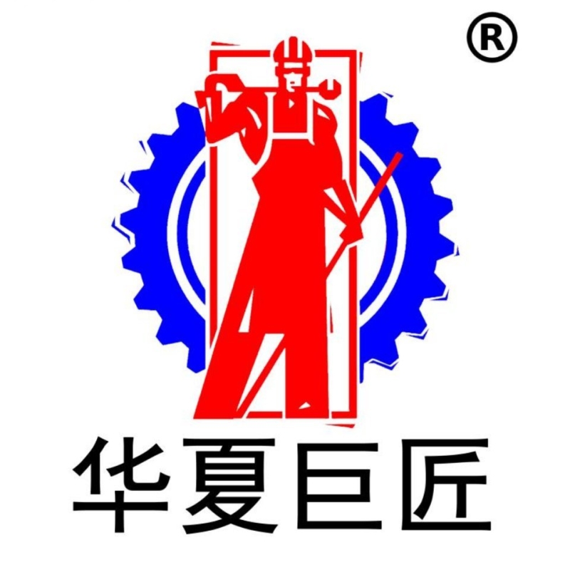Shandong Huaxia Master Machinery Co.,Ltd. Company Logo