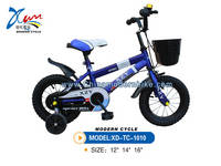 Sell 12 inch toy bicycle