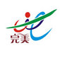 Guangzhou Perfect Printing Co.,Ltd Company Logo