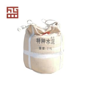 Wholesale jumbo bag: Japan Used PP Flexible Bulk Jumbo Bag Fibc Container Plastic Bag 1500kg for Chemical