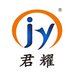 Wenling Junyao Food Machinery Co.,Ltd Company Logo