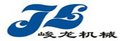 Jiaxing Junlong Machinery Co.,Ltd Company Logo