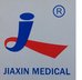 AnQing Jiaxin Medical Technology Co.,Ltd Company Logo