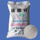 Sell Zinc Carbonate