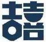Jiangyin JiXi Standard Component Co., LTD Company Logo