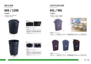 Wholesale garbage can: Various Kinds of Indoor or Outdoor Garbage Can/Trash Bin/Waste Bin