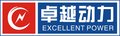 Guangxi Yulin Excellent Power Generator Equipment Co.,Ltd Company Logo