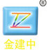 Linyi Jianzhong Wood Machinery Co.,Ltd Company Logo
