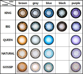 Sell color contact lens