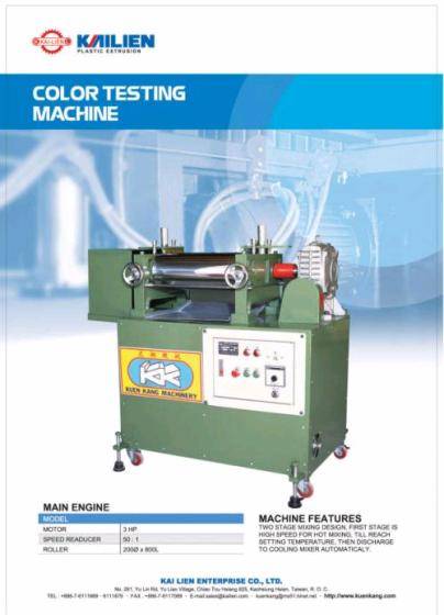 Color Testing Machine