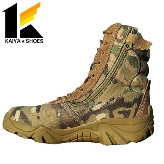 Camouflage Jungle Boots Military Boots Waterproof(id:11093177). Buy ...