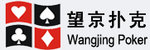 Shenzhen Wangjing Printing Co.,Ltd. Company Logo
