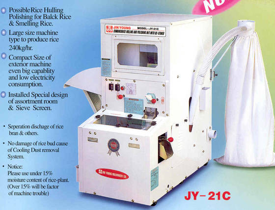 Sell Combined rice hulling and polishing machine