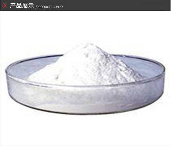 Sell Chinese Dibutyltin Oxide(DBTO)