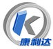Jining Kanglida Medical Technology Co.,Ltd Company Logo