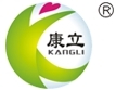 Henan Kangli Medical Equipment Technology Co.,Ltd Company Logo