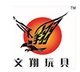 Ownshine Company Logo