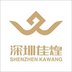 Shenzhen Kawang Network Technology Company Logo