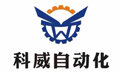 Zhengzhou Kaway Automation Tech.Co.,Ltd. Company Logo