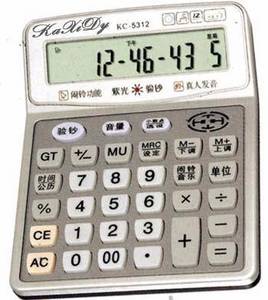 Wholesale Mobile Phones: Voice Electronic Calculators Series KC-5312