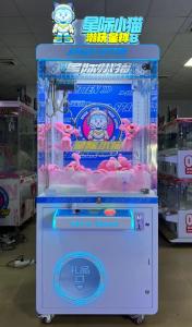 Wholesale amusement machine: Crane Toys / Claw Toys / Dolls Crane / Gift Vending Machine