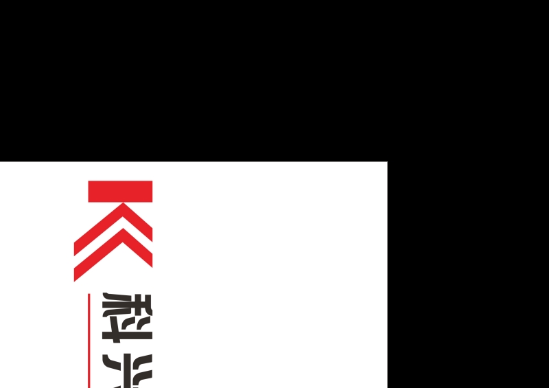 Shenzhen Kexing Pharmaceutical Co.,Ltd Company Logo