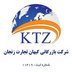 Keyhan Tejarat Zanjan Co., Ltd. Company Logo