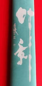 Wholesale industry radiator: Non-Slip Special Pattern Texture Plastic Heat Shrink Tubing  with Hole Design for Rods