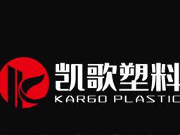 Jiangsu Kargo Plastic Technology Co, Ltd.