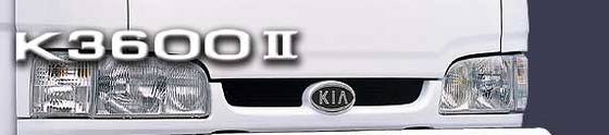 Kia k3600 ii