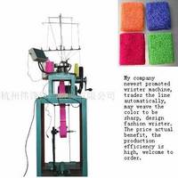 Sell Wrister Knitting Machine 
