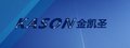 Kason Company Logo