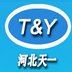 Hebei Tianyi Hygiene Co.,Ltd