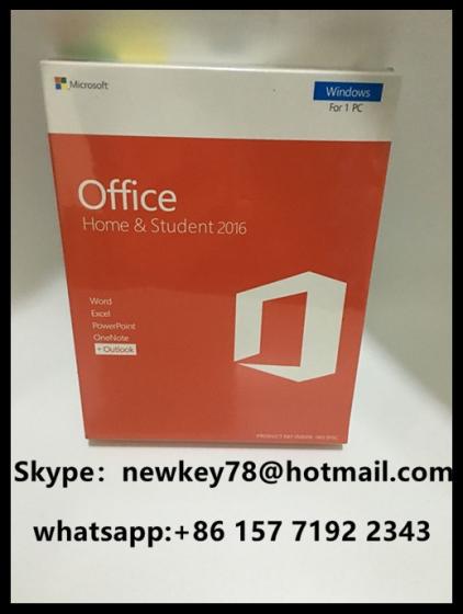 download office 2010 with product key