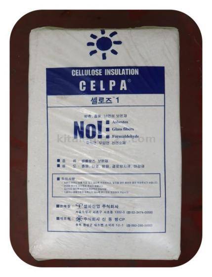 Sell Newspaper Cellulose Fiber Insulation, Thermal Sound Insulation