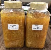 Sell Korean Sugaring Citron Yuzu Yuza Yuja for Raw Material 40kgs/Box