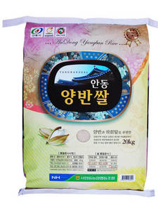 Wholesale korean culture: Korean Rice, White Rice, Short Grain, Glutinous