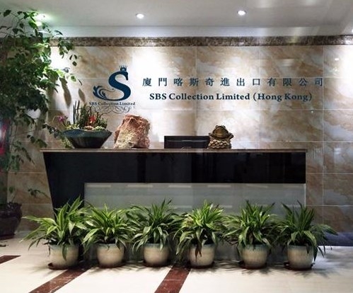 Xiamen SBS Collection Company Logo