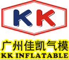Kk Inflatable Limited Company Logo