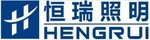 Hunan HengRui Lighting Co., Ltd  Company Logo