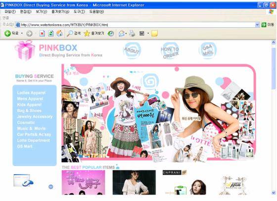  Korea  Online  Shopping  id 3575889 Buy Korea  Online  