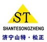 Jining Shante Songzheng Construction Machinery Co.,Ltd Company Logo