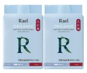 Wholesale organic: Rael Regular Organic Cotton Panty Liner(15 Cm)