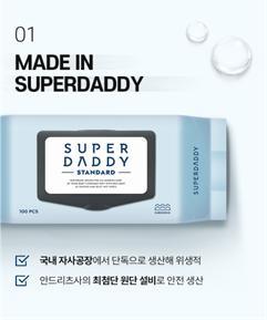 Wholesale large capacity: Super Daddy Standard Wet Wipe