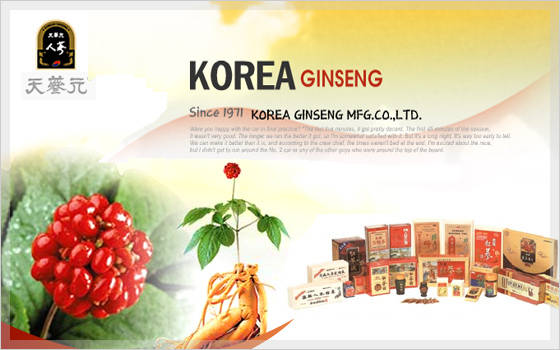 Korea Ginseng MFG Co., Ltd.