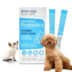 Wholesale pet: PET Postbiotics, Heat-killed Probiotics (PET-I 3000)