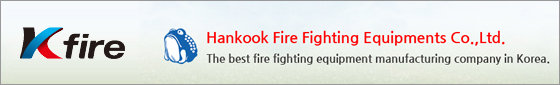 Hankook Fire Fighting Equipment Co., Ltd.