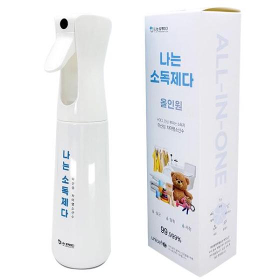 Hypochlorous Acid Disinfectant Sanitizer Spray HOCL Hypochlorite